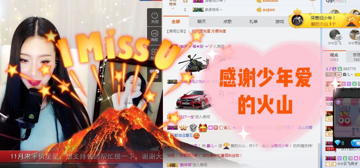 鑫儿～的图片