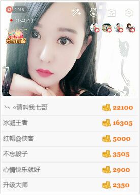 💚妖宝宝💚的主播照片