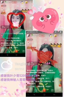 じ♡筱筱主播照片