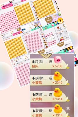 小艺停播主播照片