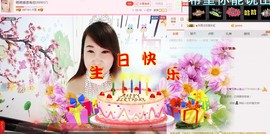 萌萌~~么么哒主播照片