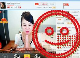 海南♥丹丹主播照片