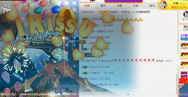 ✨我白.77411✨主播照片