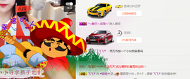 小小休息了主播照片