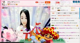 凌菲唱情歌主播照片