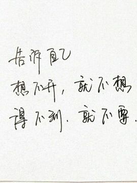 ⭐尐茜茜⭐主播照片