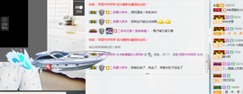 阿年.....主播照片