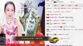 ♡妖尛精♪主播照片