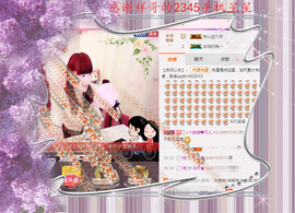 开心❤️❤️果主播照片