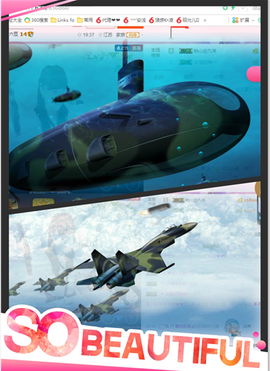 开心❤️❤️果主播照片