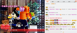 一帘幽梦as主播照片