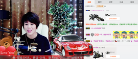 一帘幽梦as主播照片