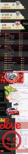 海鸽晚上播主播照片