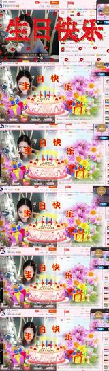 凡️子主播照片