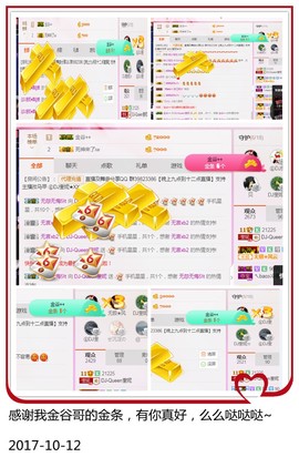 DJ21225主播照片