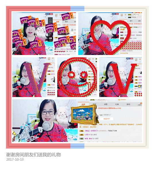 魅力女人唱民歌的图片
