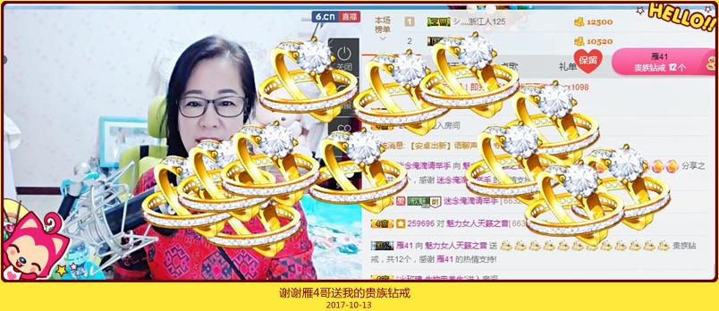 魅力女人唱民歌的图片