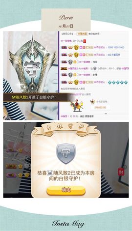 悦悦~~~~~主播照片