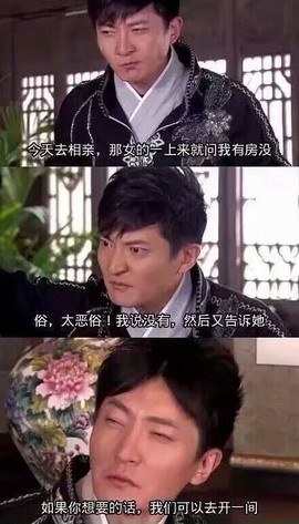 美好II回忆主播照片