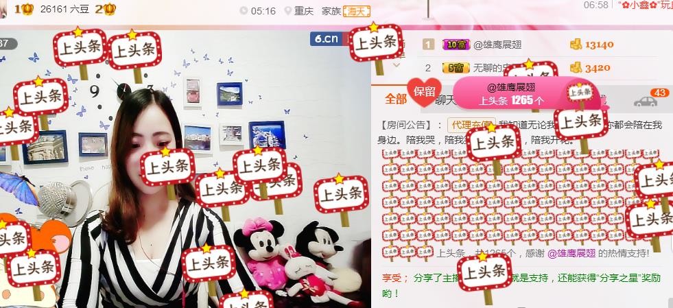 幸福酒家的图片