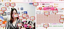 幸福酒家主播照片