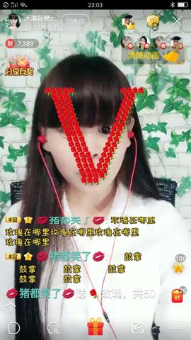 無鈊纞主播照片