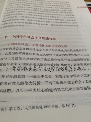 阿沁isback的主播照片