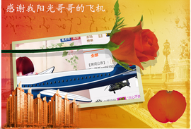 开心❤️❤️果主播照片