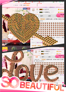 开心❤️❤️果主播照片