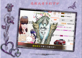 开心❤️❤️果主播照片