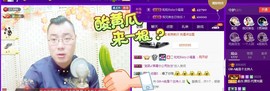 GM-A彪是个主持人主播照片