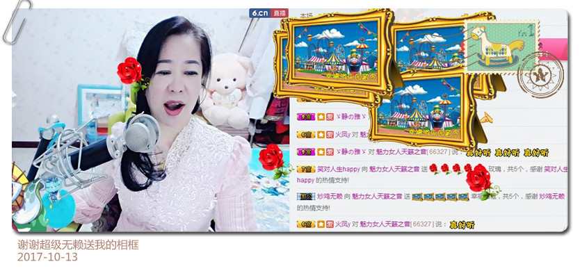 魅力女人唱民歌的图片