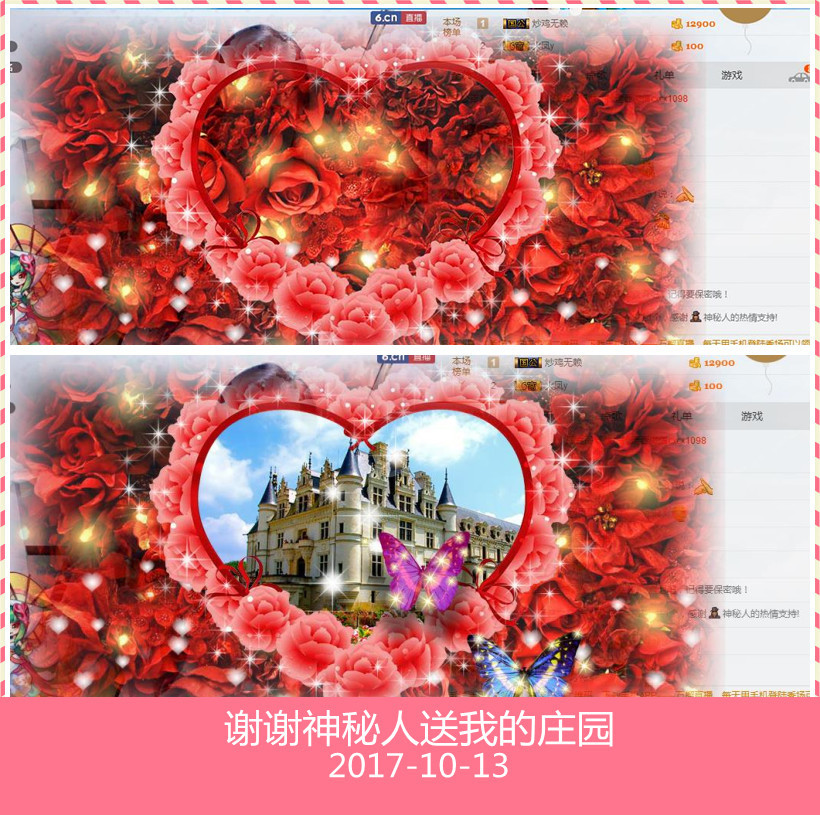 魅力女人唱民歌的图片