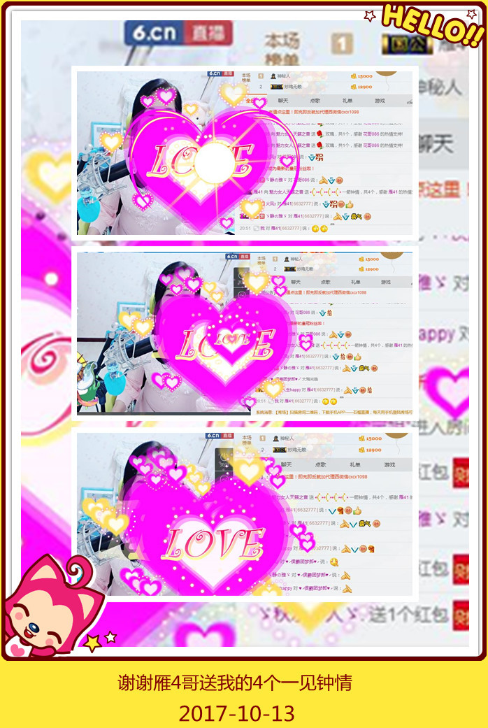 魅力女人唱民歌的图片