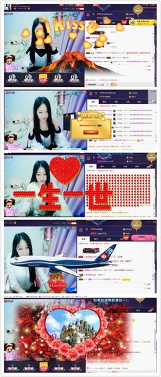 萌新宝宝5253主播照片