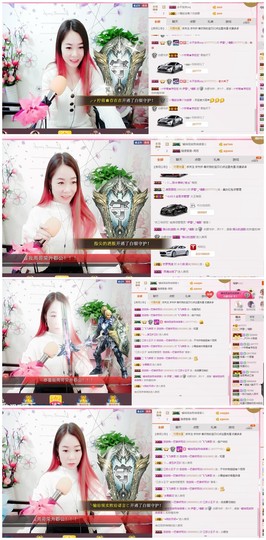 伊雪~倩影主播照片