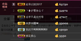 昵称违规，请重新修改主播照片