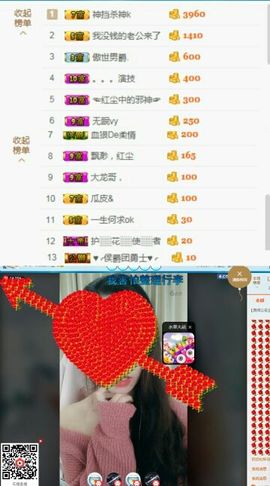 🌸崔崔雨儿暂停播主播照片
