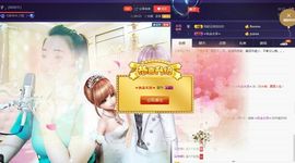 红冠了！主播照片