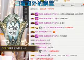 小小休息了主播照片