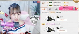 🌺爱我吗，咋们走主播照片