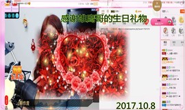 ~幸运魔法~主播照片