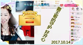 ~幸运魔法~主播照片