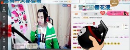 ☆缘☆酒妹主播照片