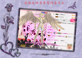 开心❤️❤️果主播照片