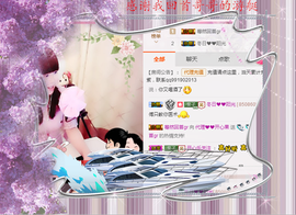 开心❤️❤️果主播照片