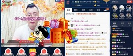 GM-A彪是个主持人主播照片