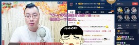 GM-A彪是个主持人主播照片