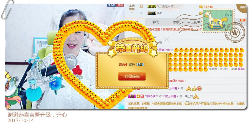 魅力女人唱民歌的图片