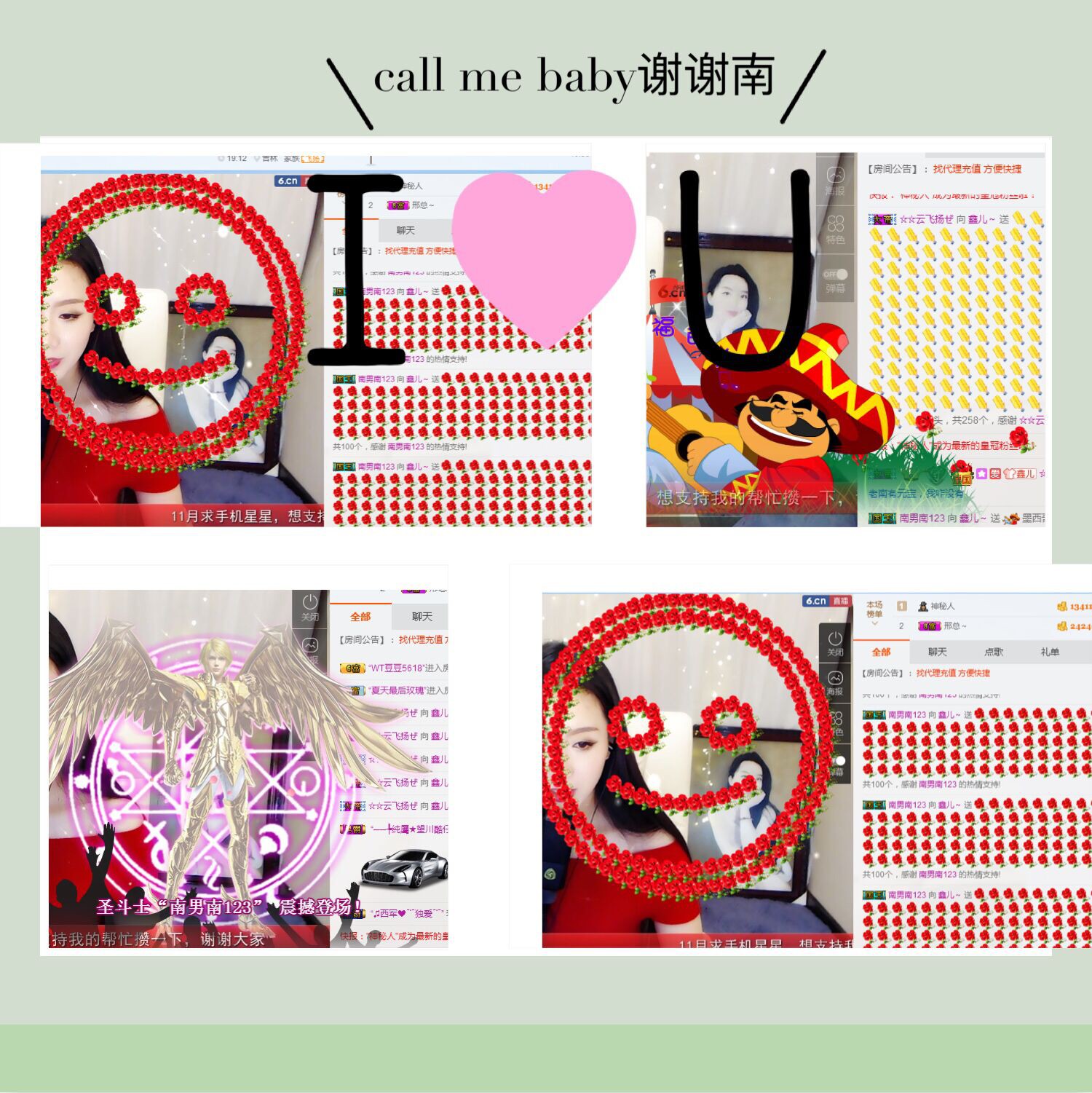 鑫儿～的图片